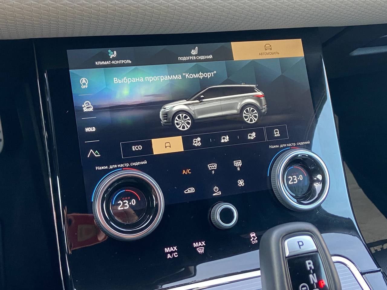 2022 Land Rover Range Rover Evoque — Miniatură 11