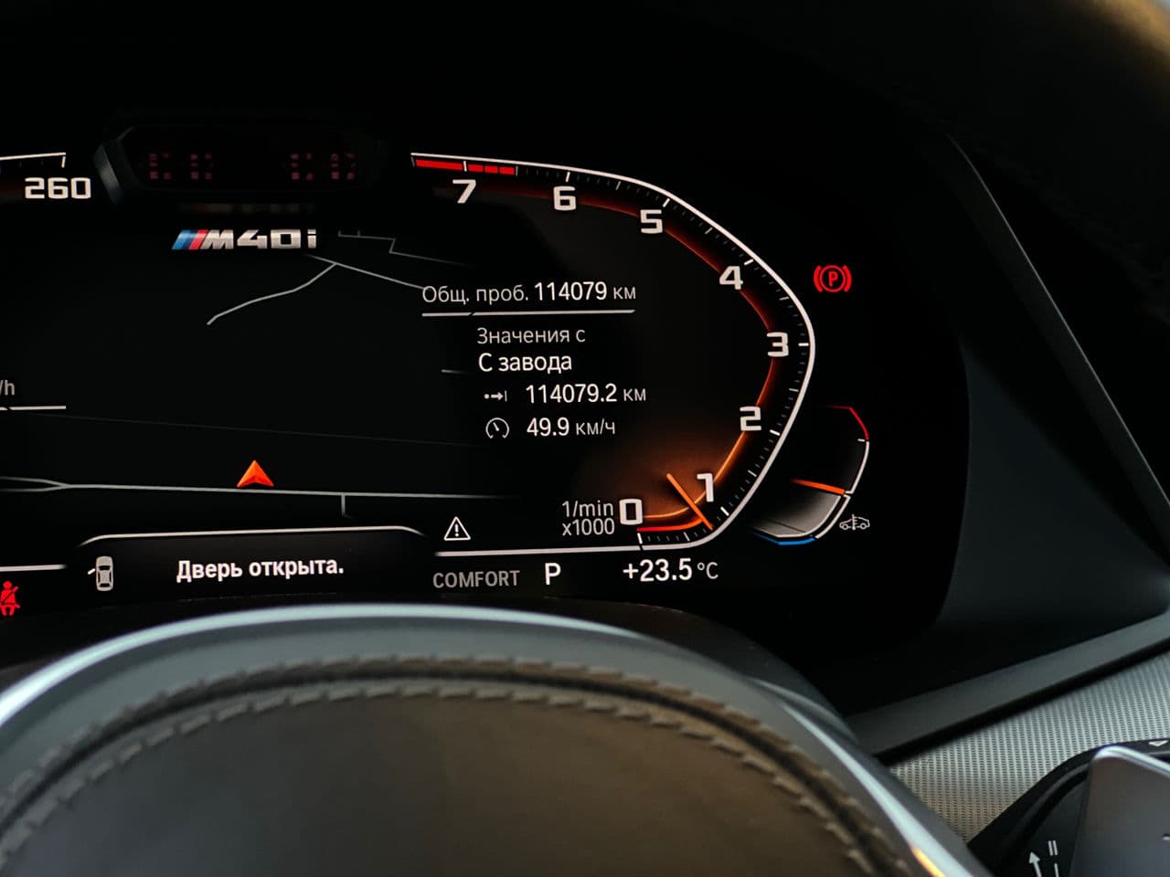BMW X5 4.0i 2018 — Миниатюра 7