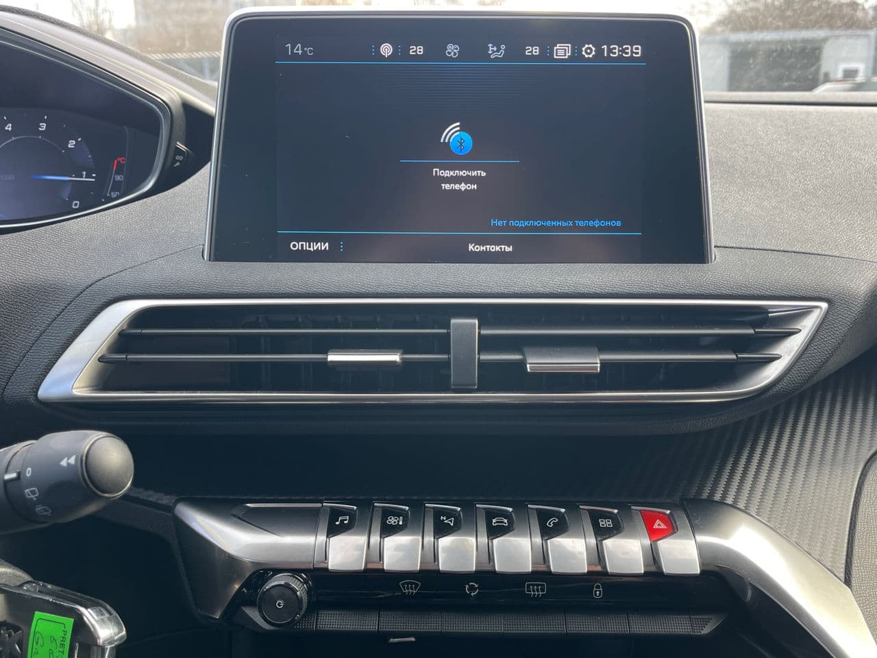 2018 Peugeot 5008 — Miniatură 8