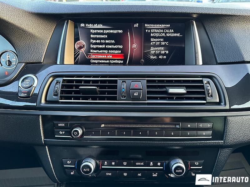 2014 BMW 520 — Miniatură 17