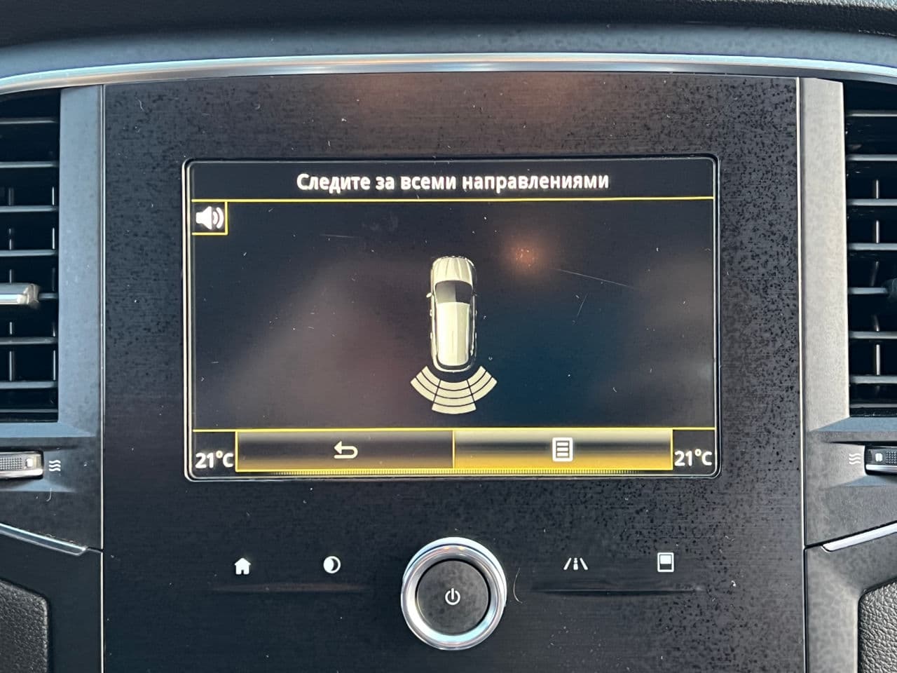 2019 Renault Megane — Miniatură 9