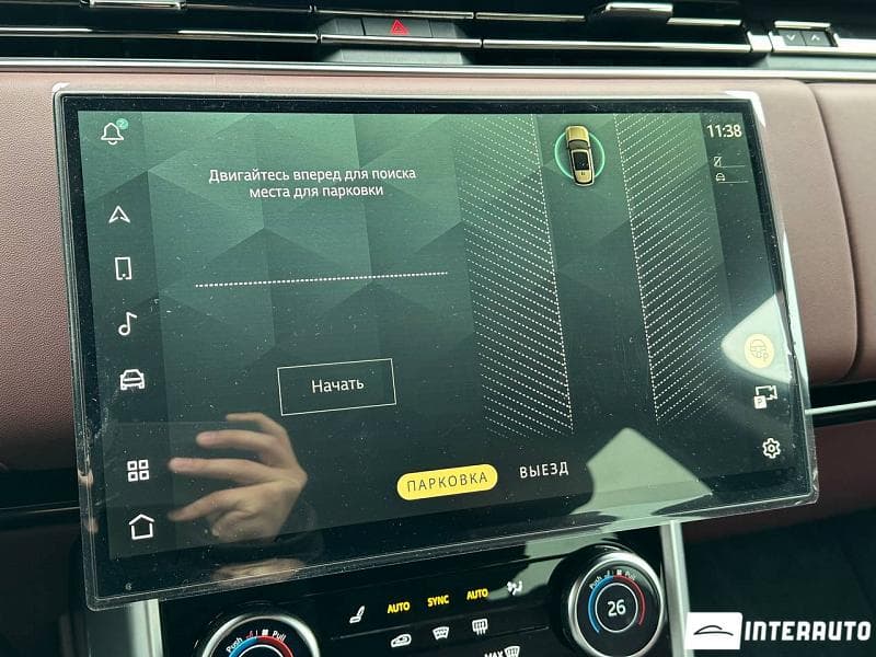 2023 Land Rover Range Rover Vogue — Miniatură 14