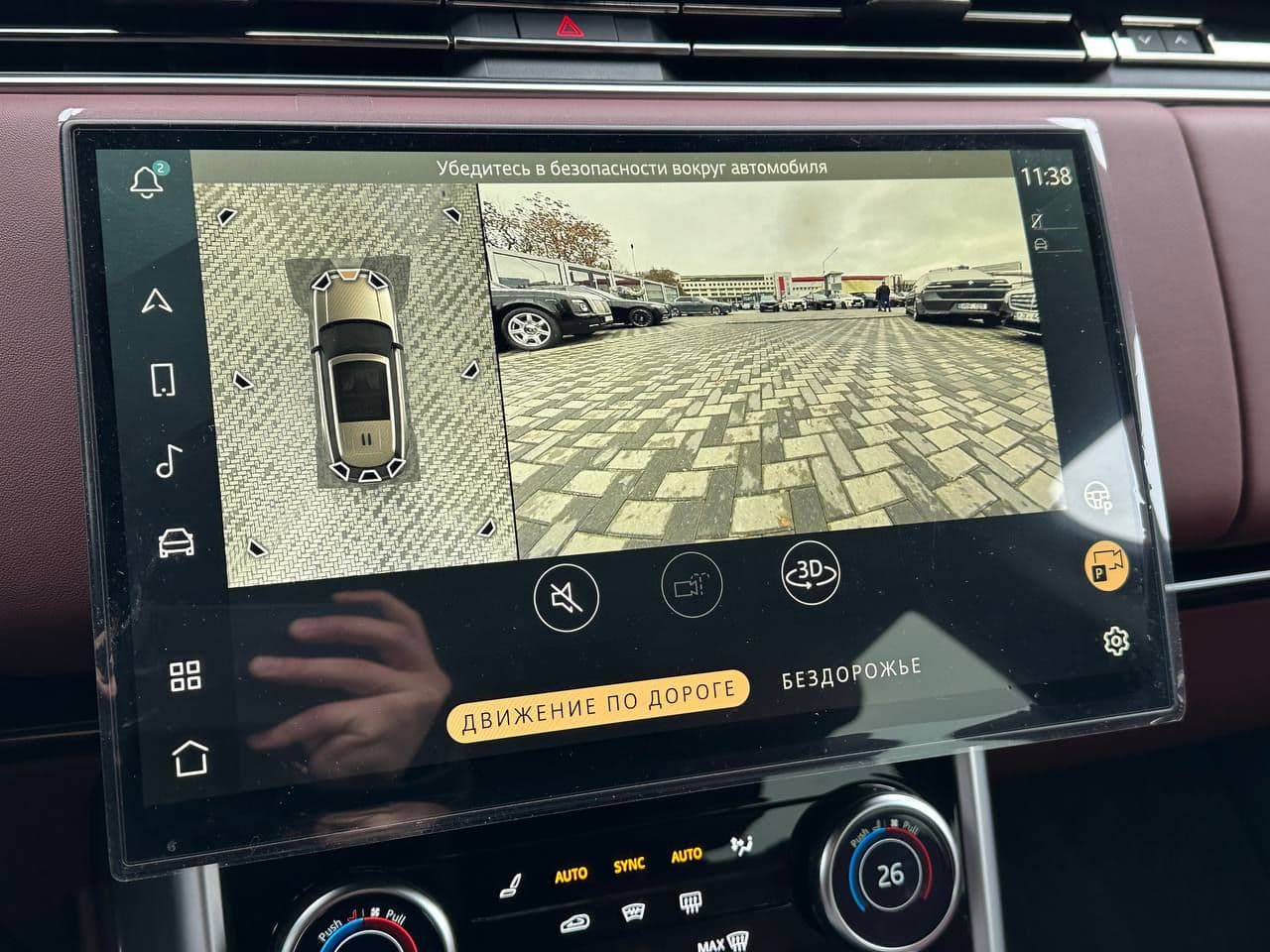 2023 Land Rover Range Rover Vogue — Miniatură 15