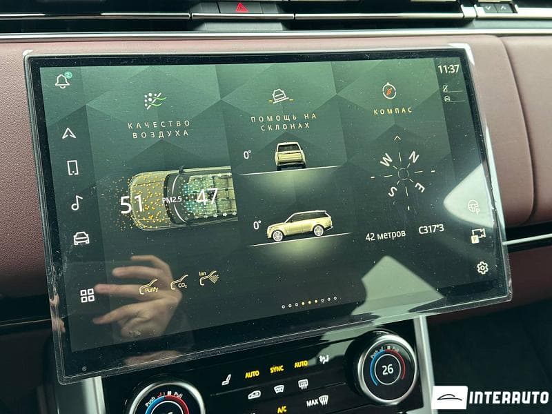 2023 Land Rover Range Rover Vogue — Miniatură 12