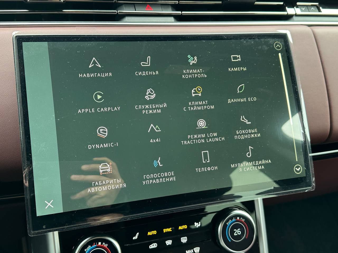 2023 Land Rover Range Rover Vogue — Miniatură 16