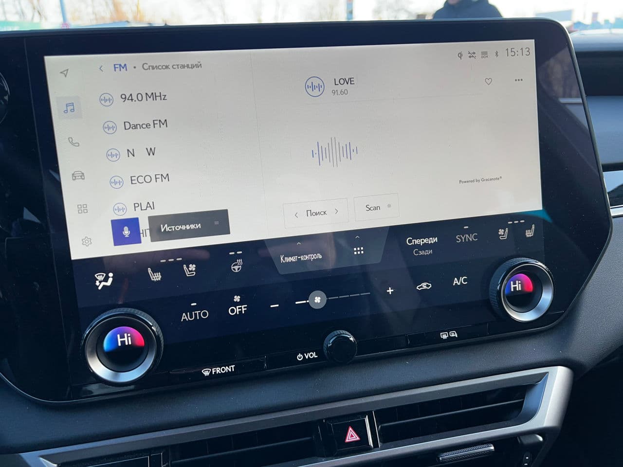 2023 Lexus RX 350h — Miniatură 16