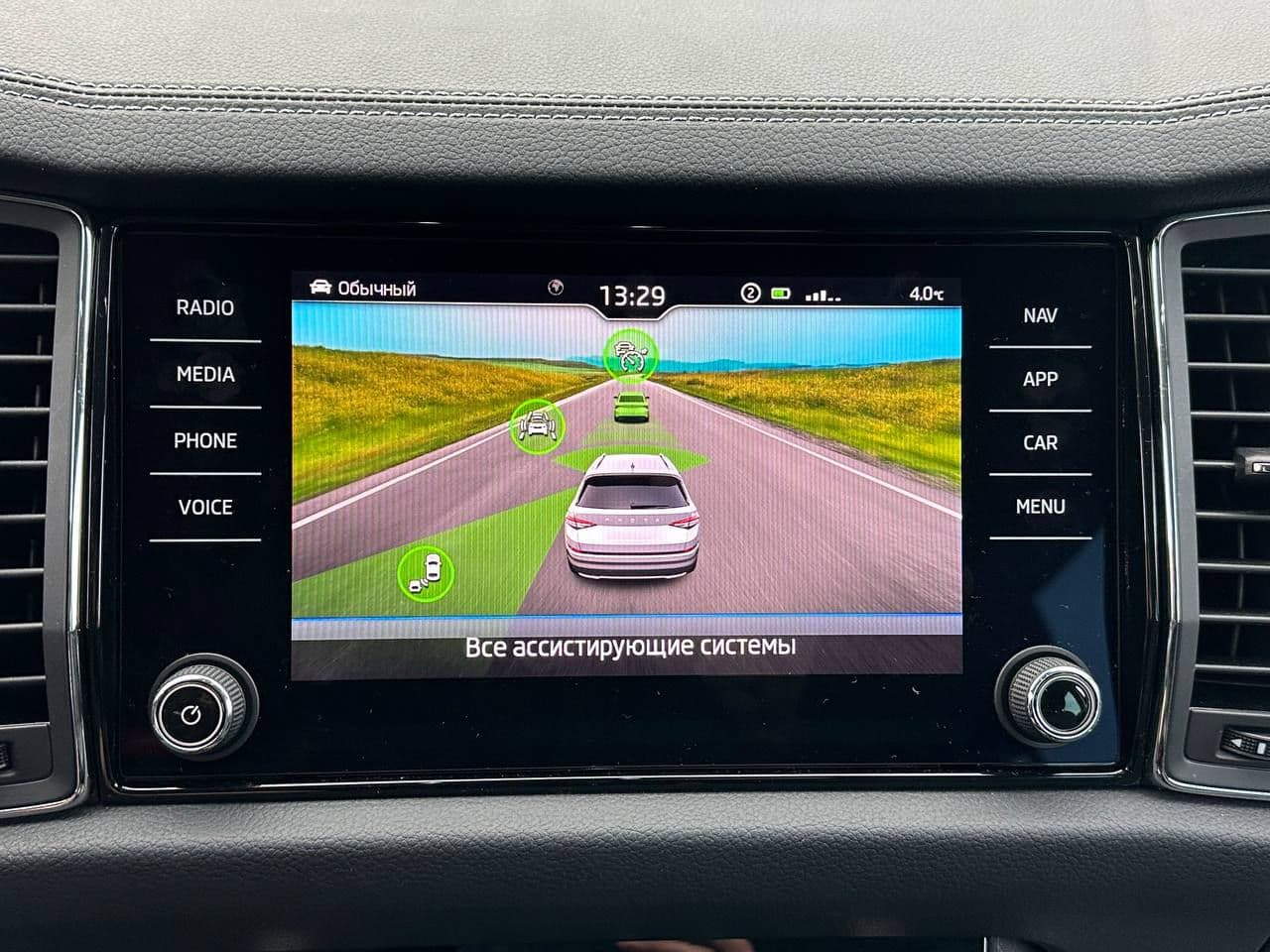 Skoda Kodiaq 2023 — Миниатюра 9