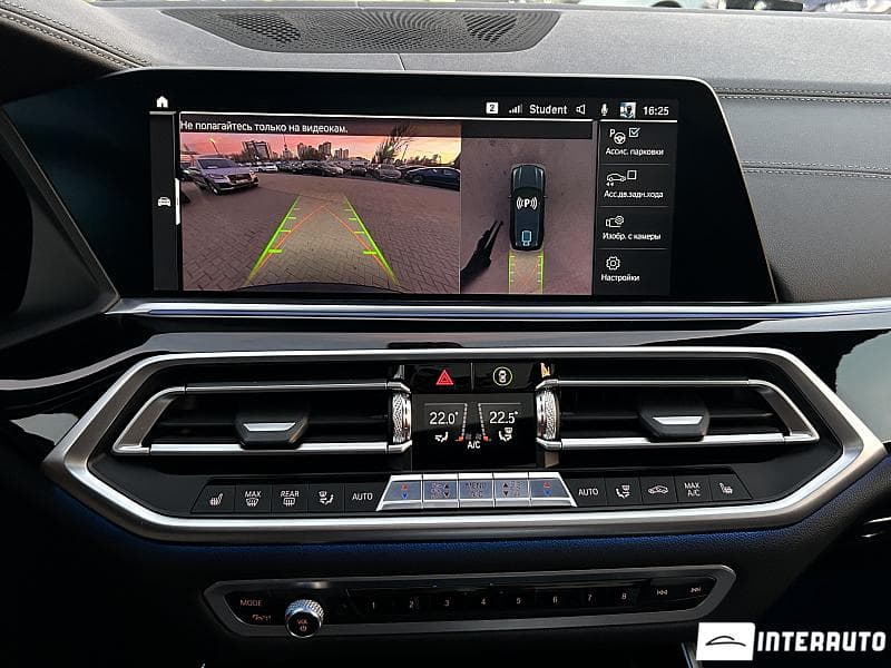2020 BMW X5 4.5e — Miniatură 14