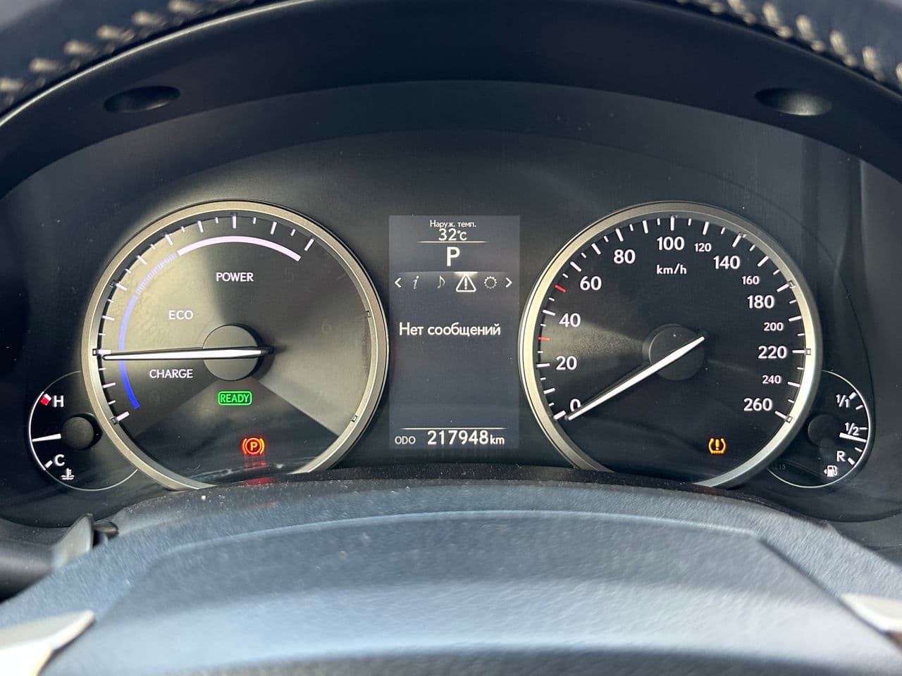 2015 Lexus NX 300H — Miniatură 10