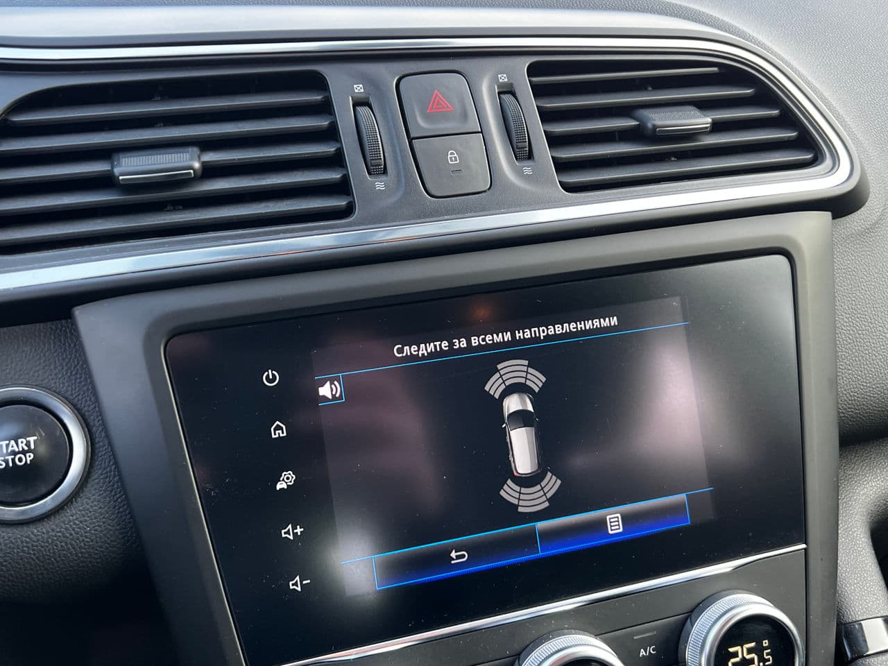 2019 Renault Kadjar — Miniatură 10