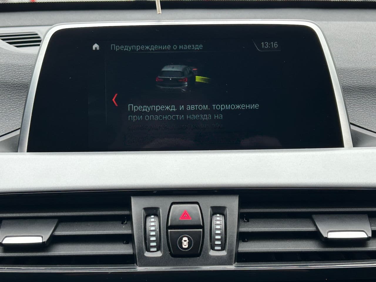 BMW X1 1.6D 2019 — Миниатюра 13