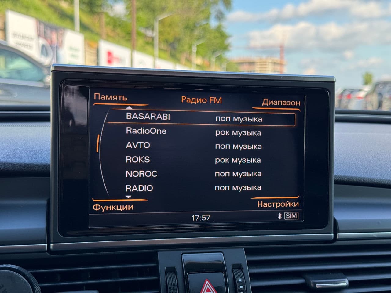 2014 Audi A6 — Miniatură 9