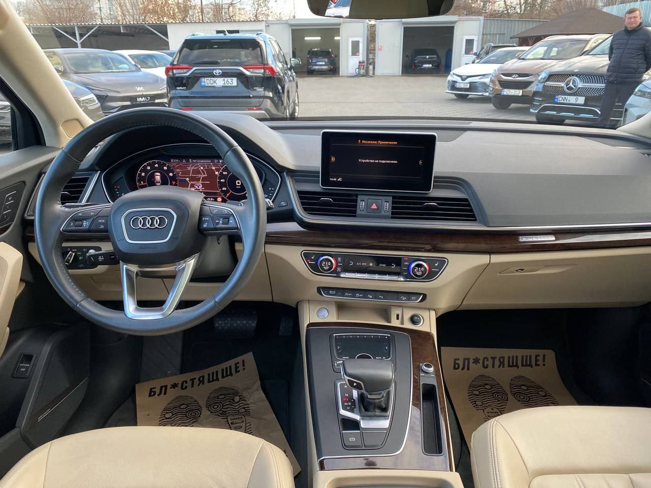 Audi Q5 2019 — Миниатюра 8