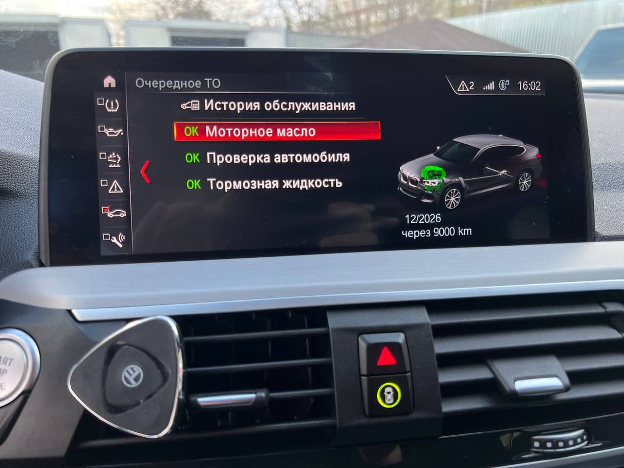 2019 BMW X4 2.0D — Miniatură 14