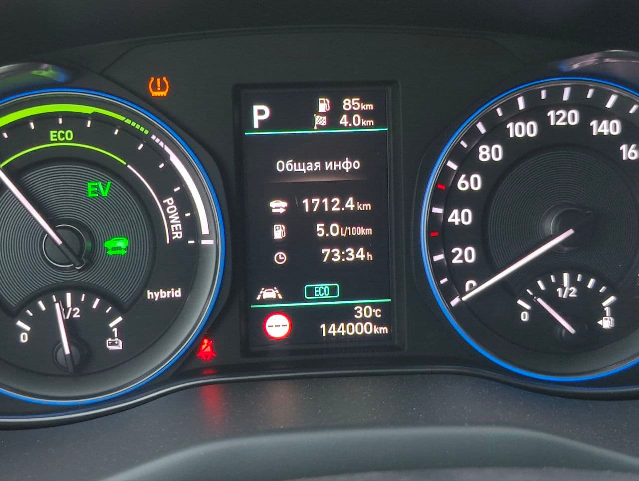 2020 Hyundai Kona — Miniatură 11