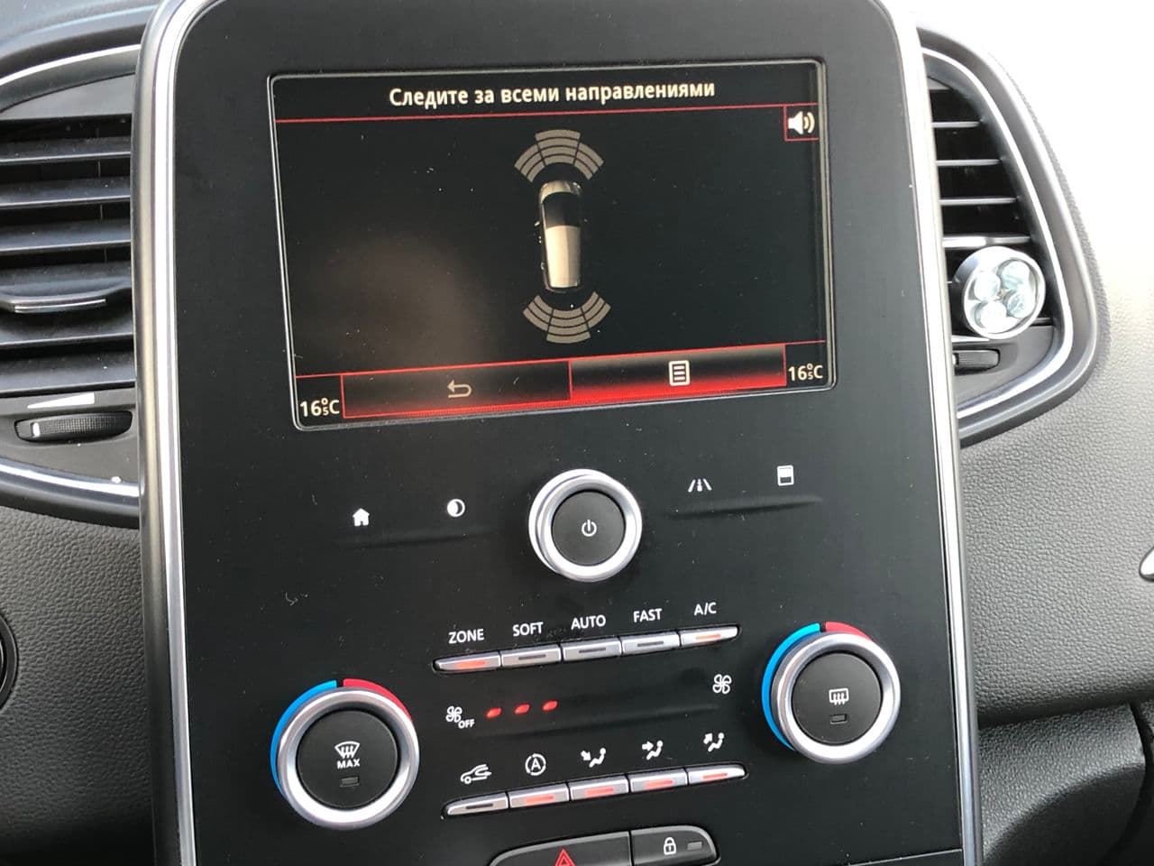 2017 Renault Scenic — Miniatură 12