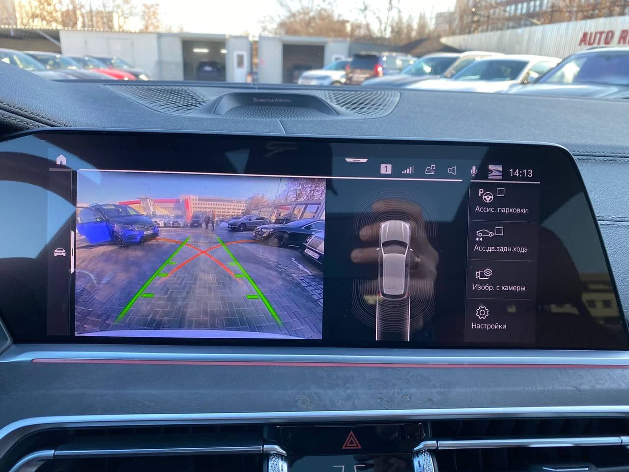 2019 BMW X5 4.0i — Miniatură 13