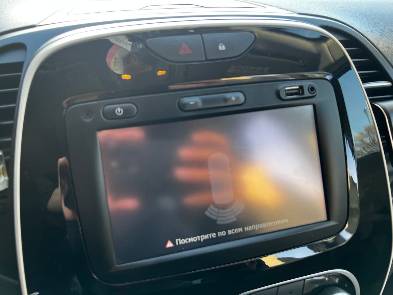 2017 Renault Captur — Miniatură 10