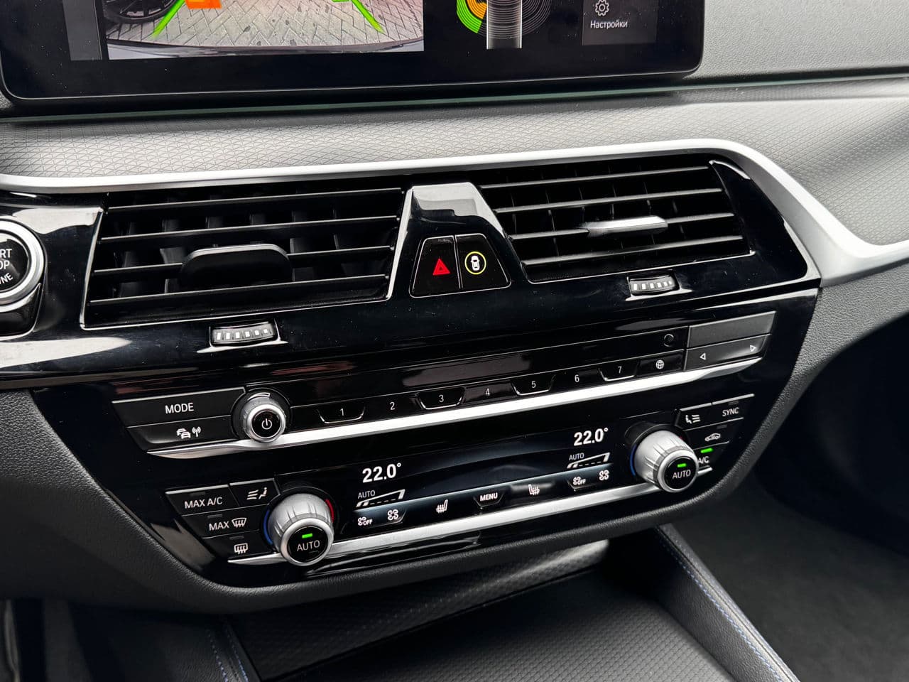 2021 BMW 520 — Miniatură 12