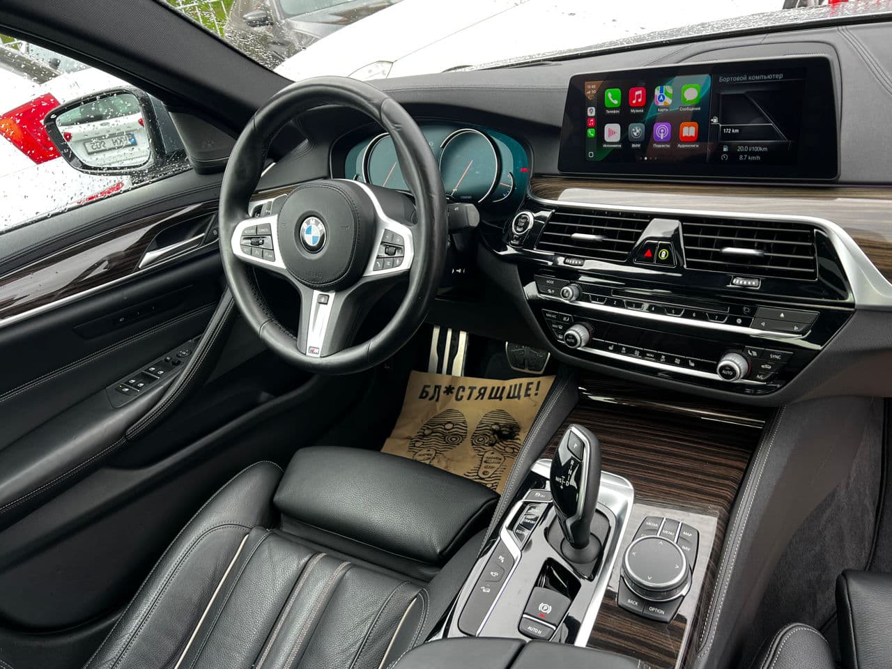2018 BMW 540 — Miniatură 8