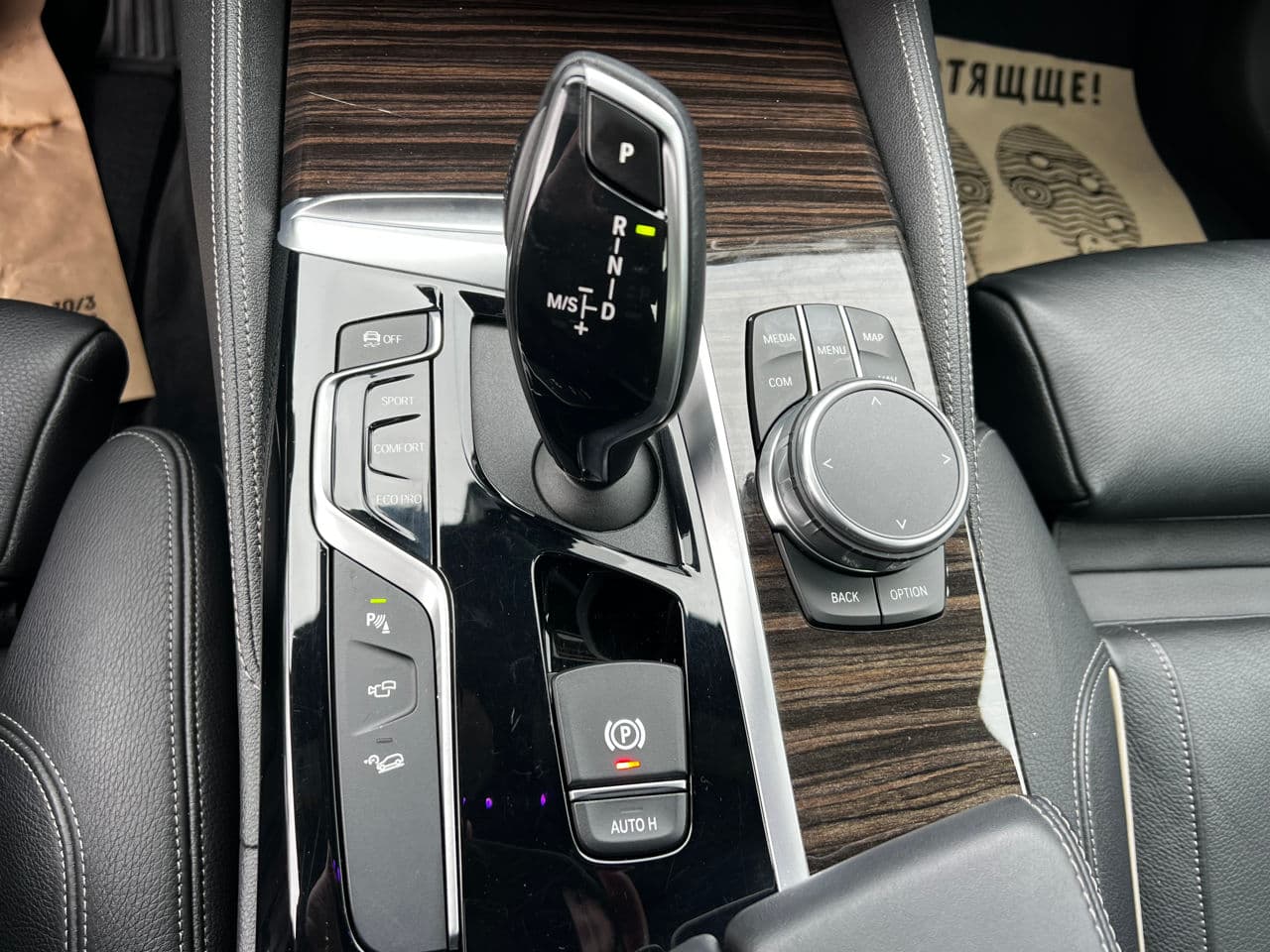 2018 BMW 540 — Miniatură 13