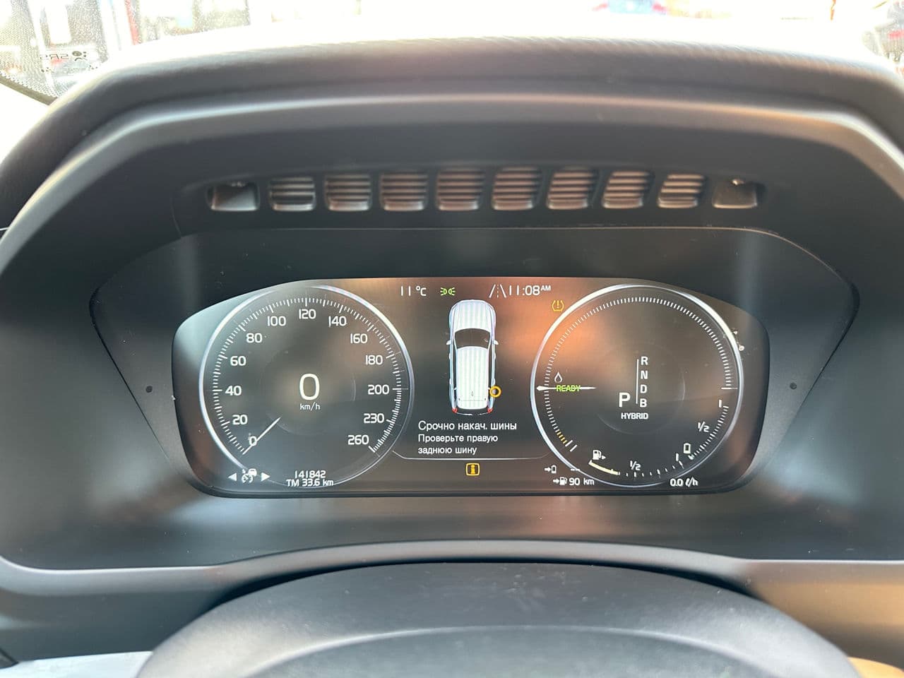 2016 Volvo XC 90 — Miniatură 14