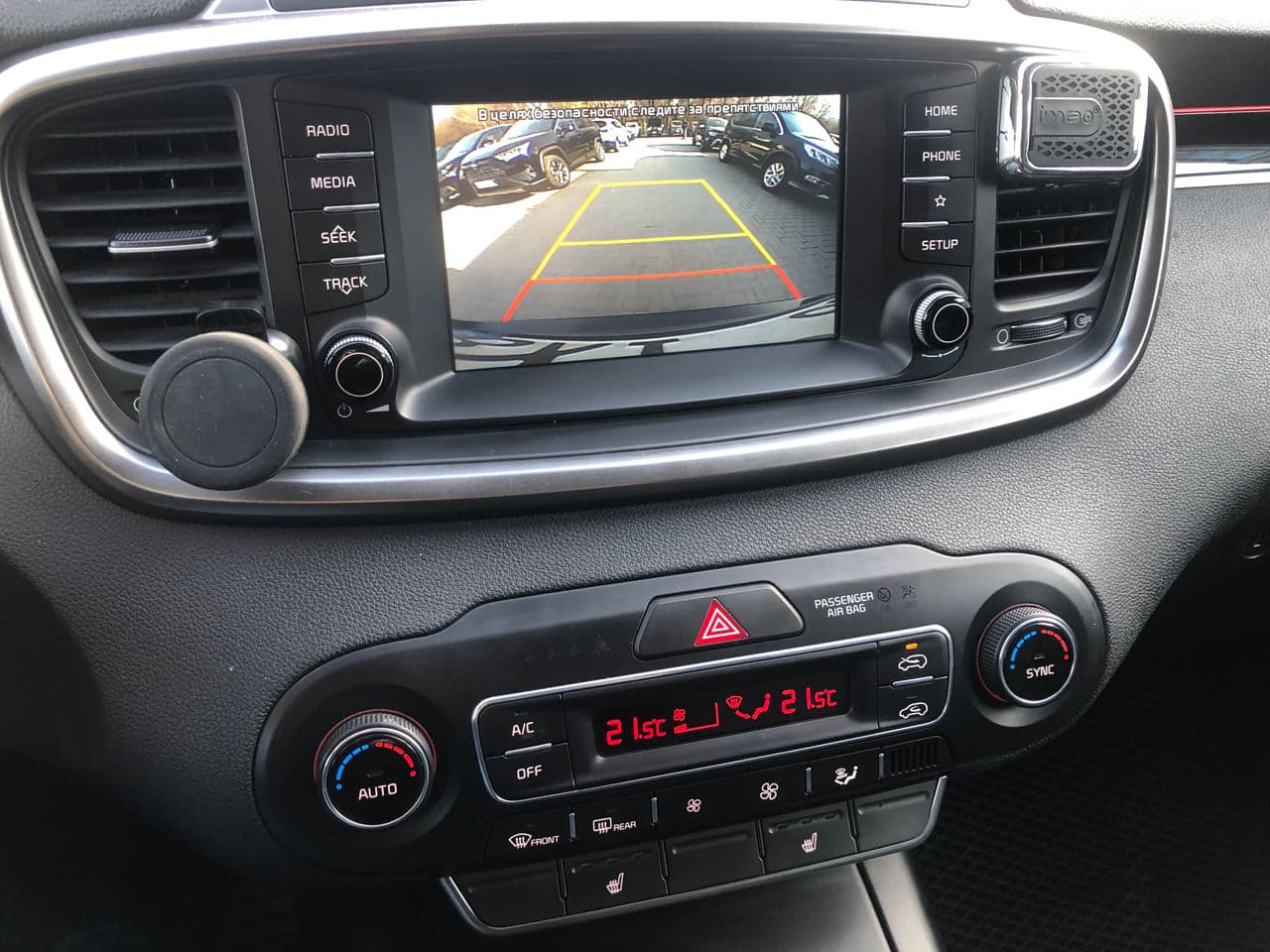 2018 Kia Sorento — Miniatură 12