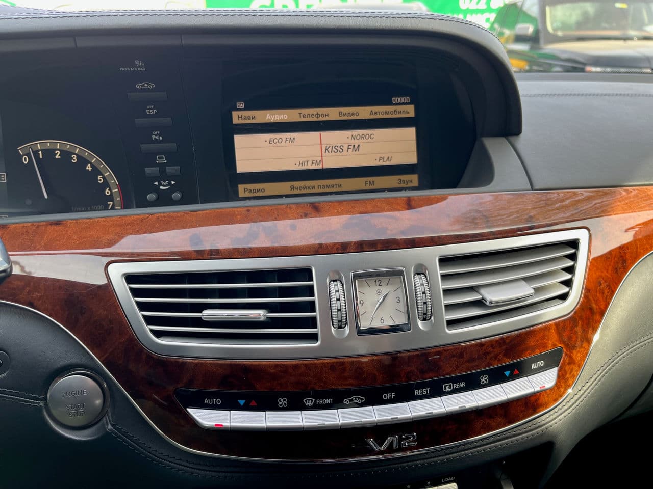 2007 Mercedes S 600 — Miniatură 12