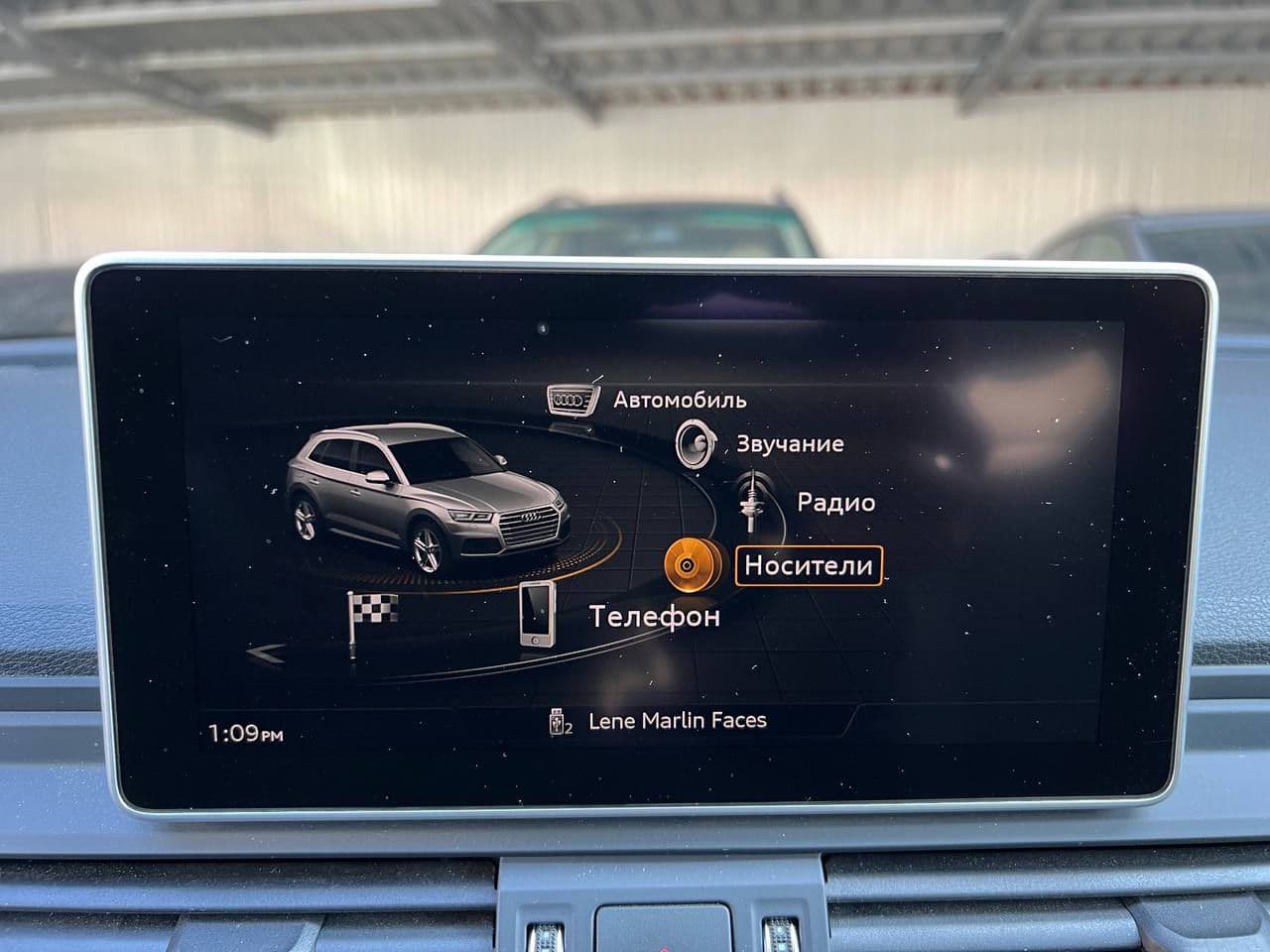 2017 Audi Q5 — Miniatură 11