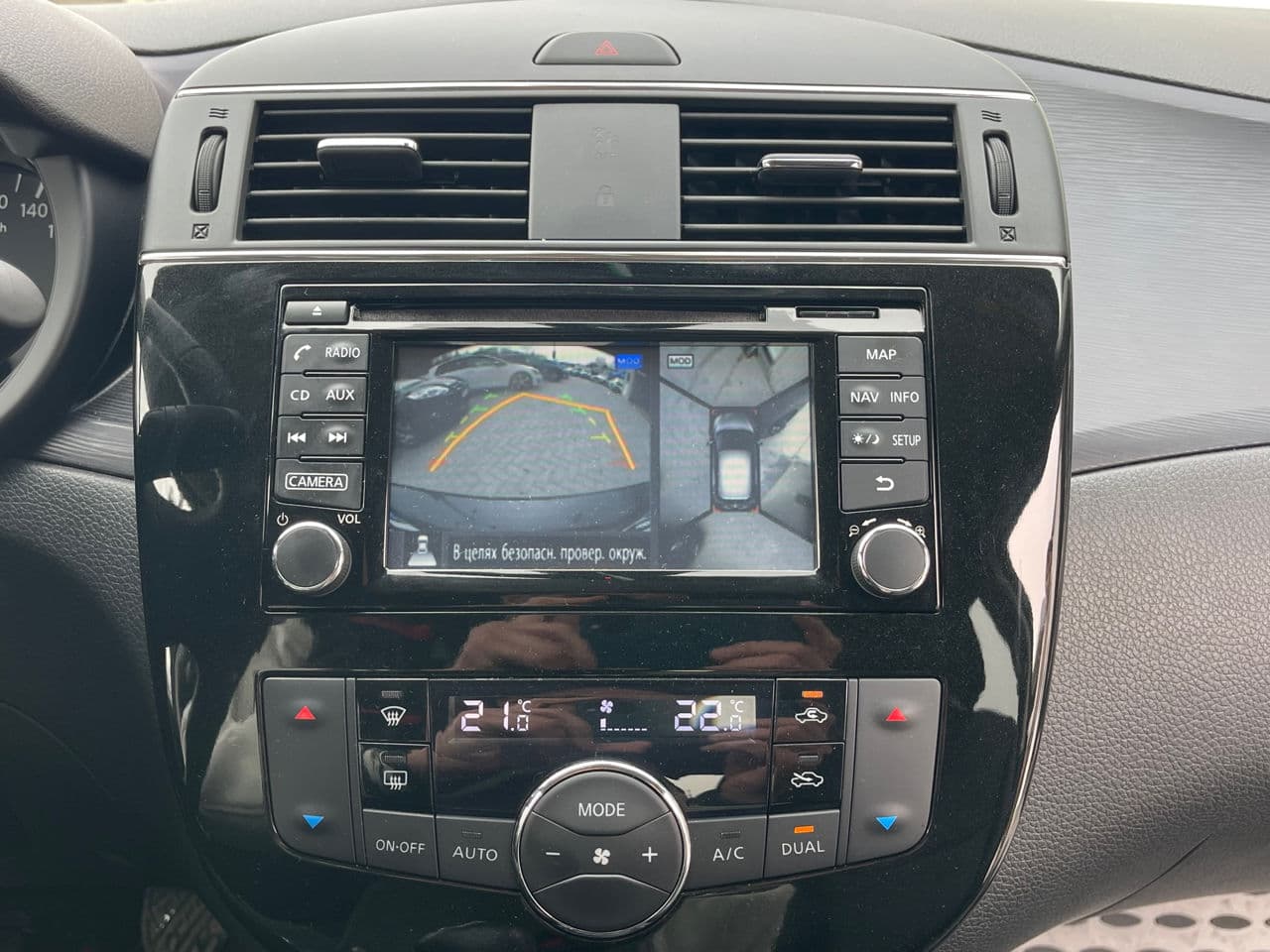 2014 Nissan Pulsar — Miniatură 10