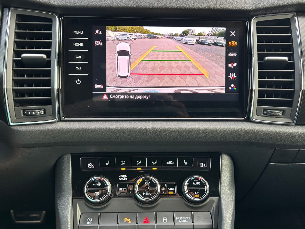 Skoda Kodiaq 2019 — Миниатюра 15