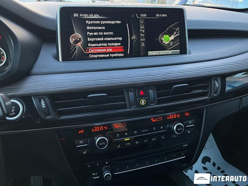 2015 BMW X5 3.0D — Miniatură 13