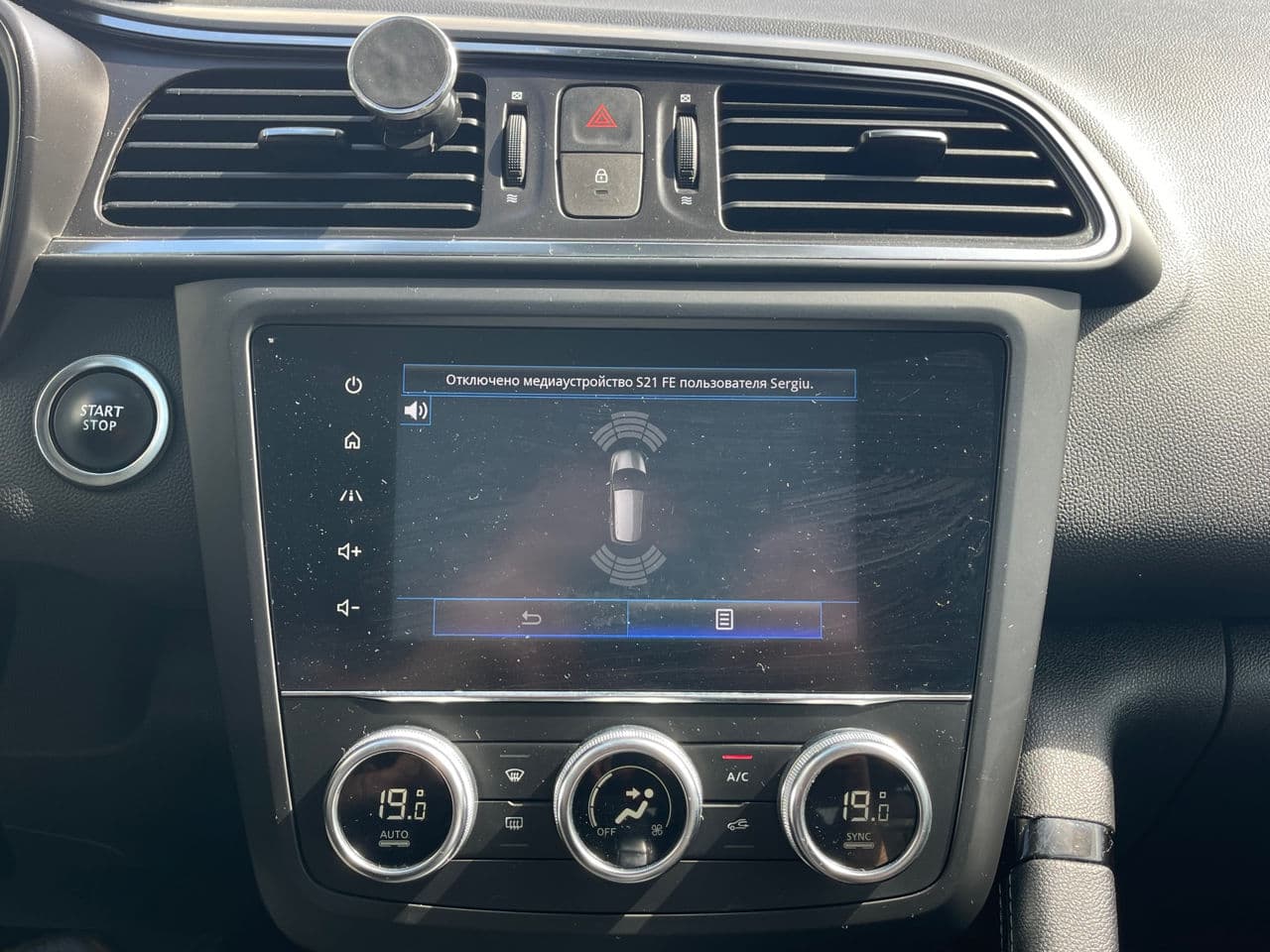 2020 Renault Kadjar — Miniatură 11