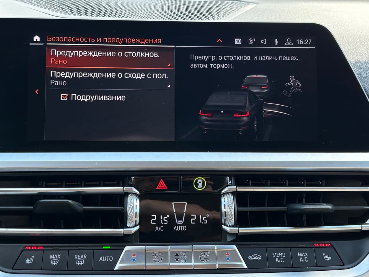 2019 BMW 318 — Miniatură 12