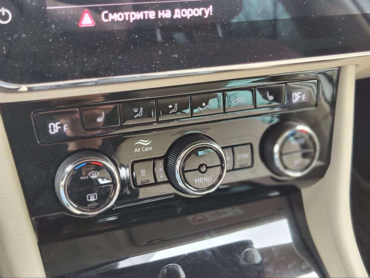Skoda Superb 2020 — Миниатюра 15