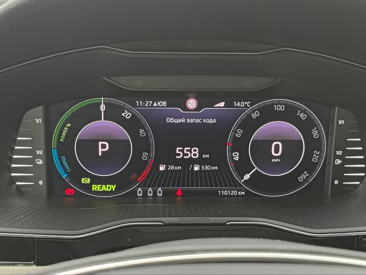 Skoda Superb 2020 — Миниатюра 13