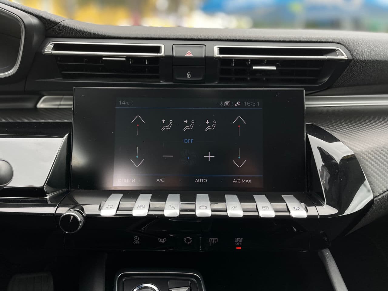 2019 Peugeot 508 — Miniatură 11