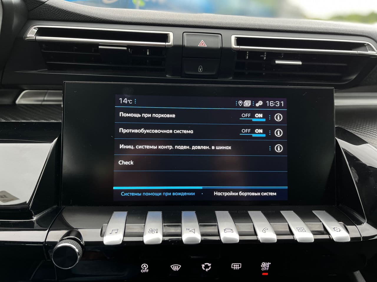2019 Peugeot 508 — Miniatură 12