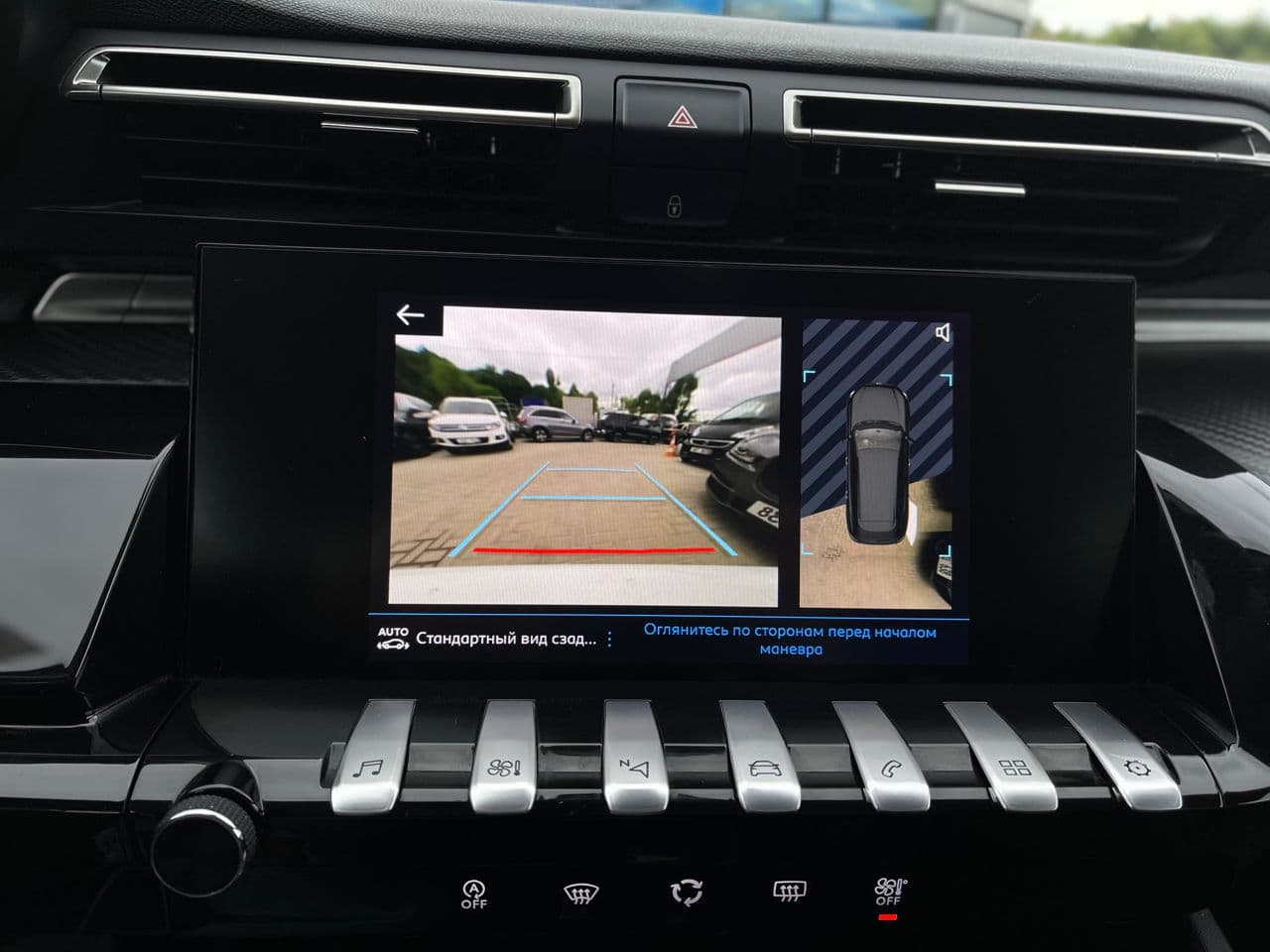 2019 Peugeot 508 — Miniatură 13