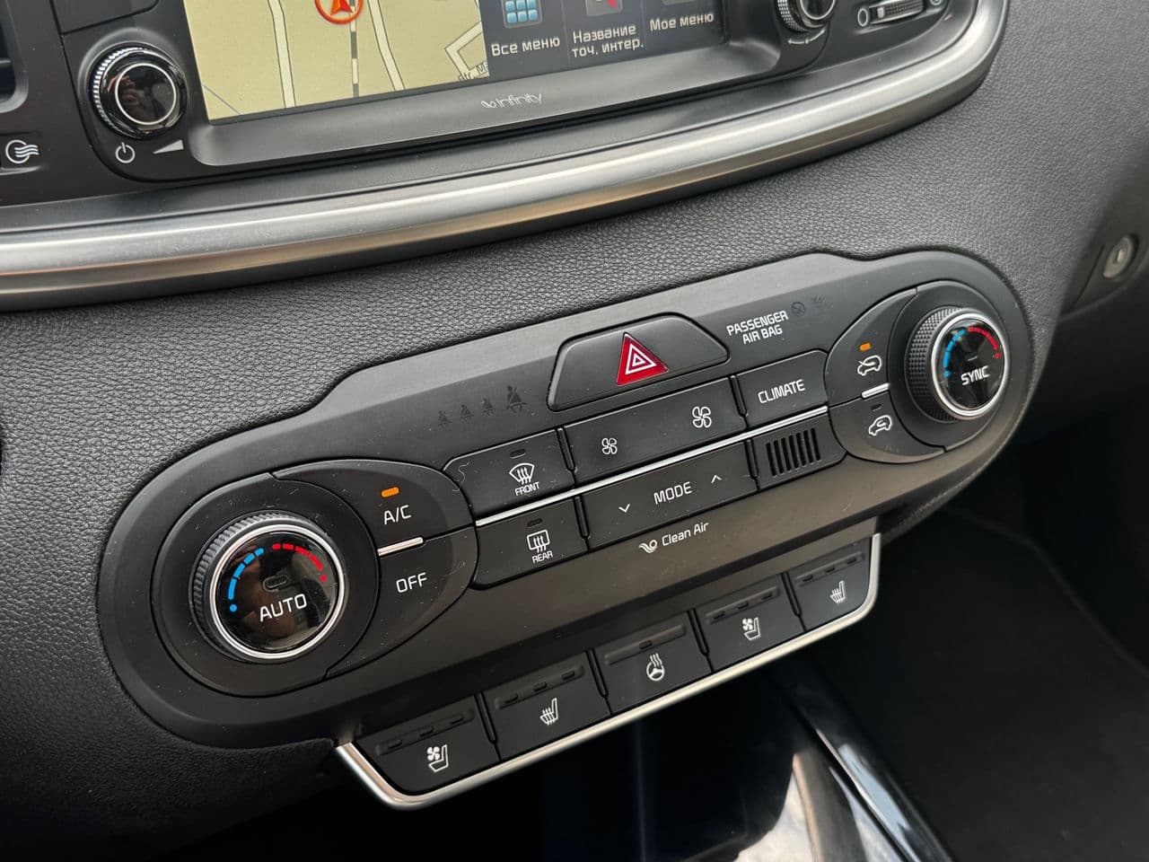 2016 Kia Sorento — Miniatură 12
