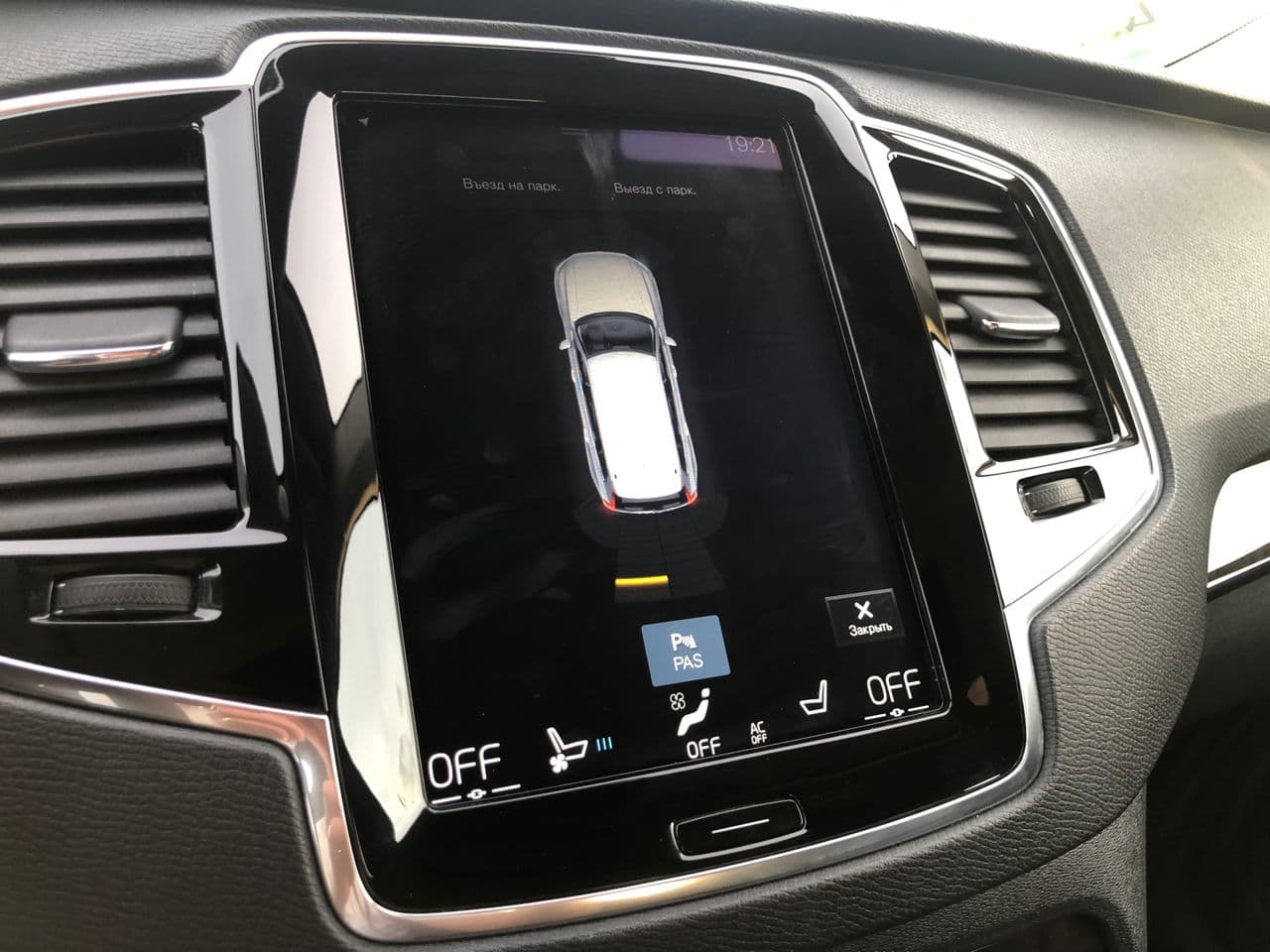 2016 Volvo XC 90 — Miniatură 10