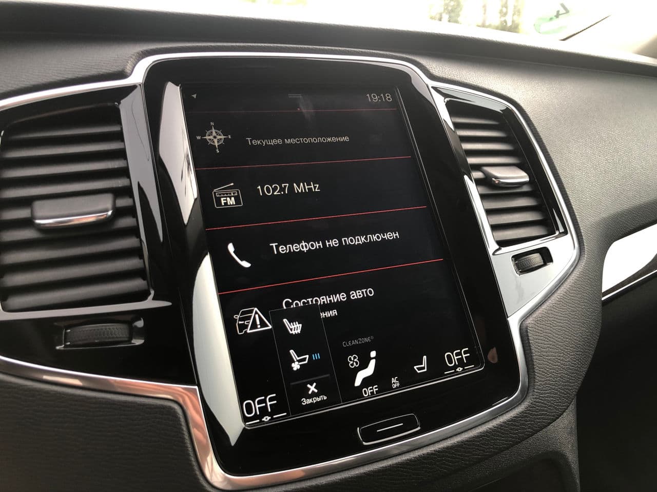 2016 Volvo XC 90 — Miniatură 9