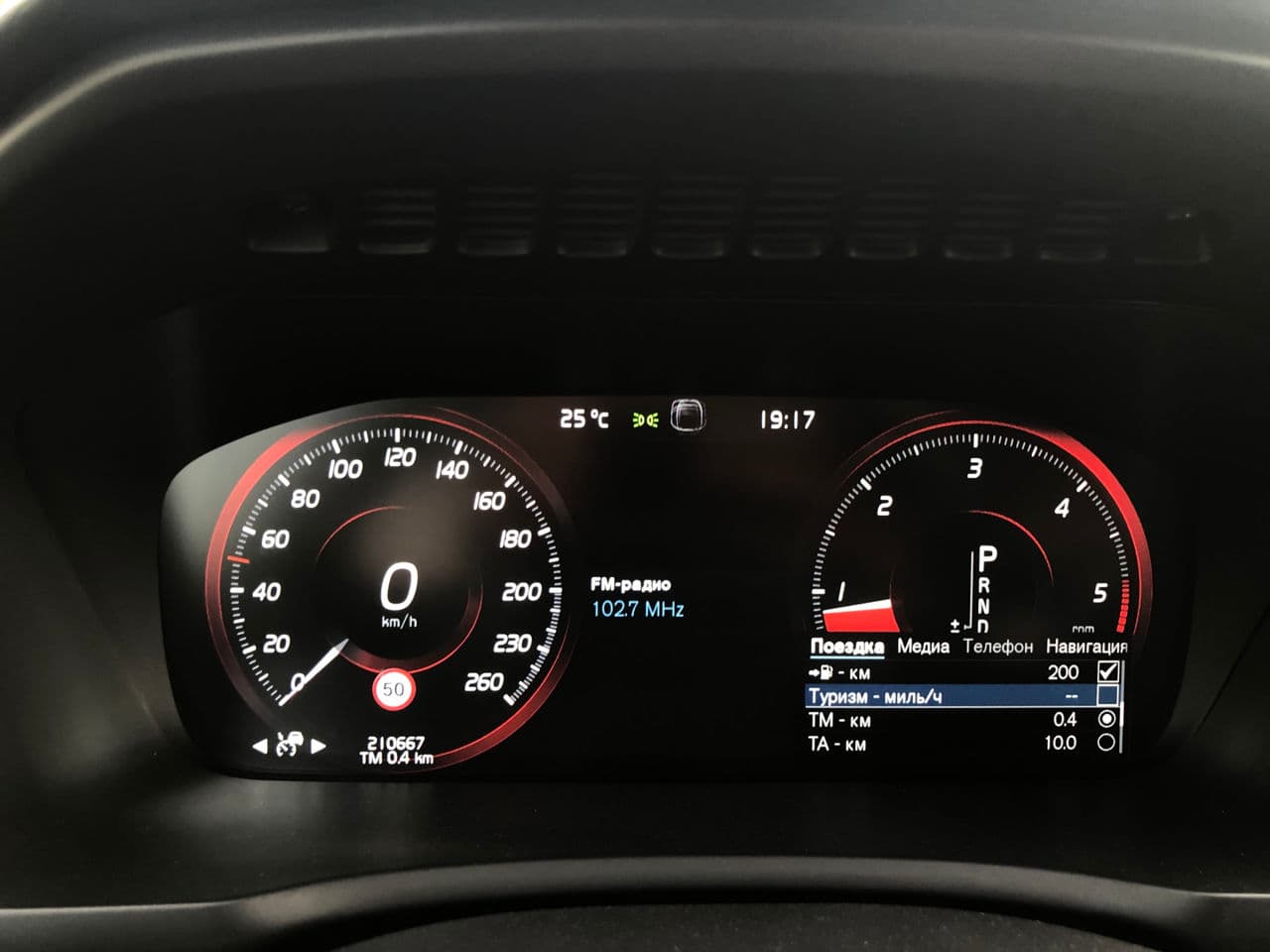 2016 Volvo XC 90 — Miniatură 8