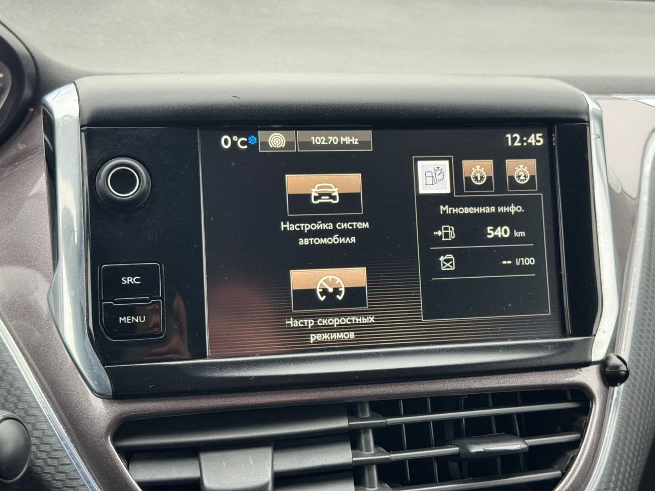 2014 Peugeot 2008 — Miniatură 9