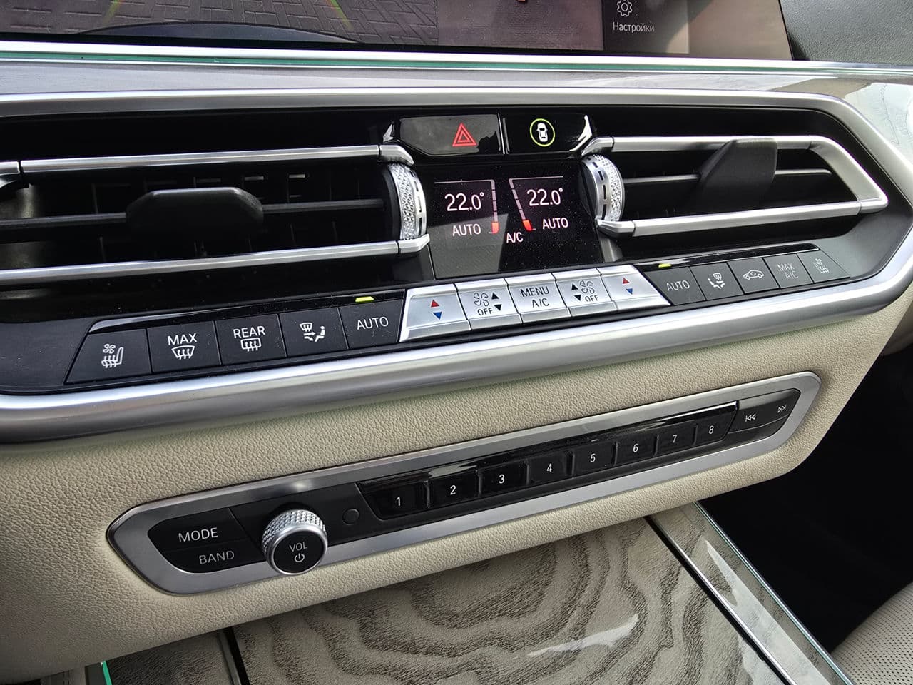 BMW X5 4.0i 2020 — Миниатюра 13