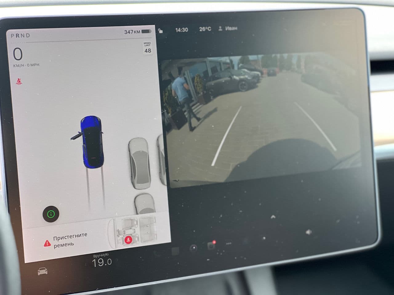 2022 Tesla Model Y — Miniatură 9