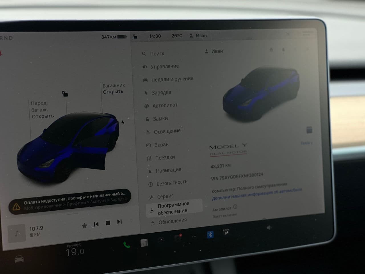 2022 Tesla Model Y — Miniatură 8
