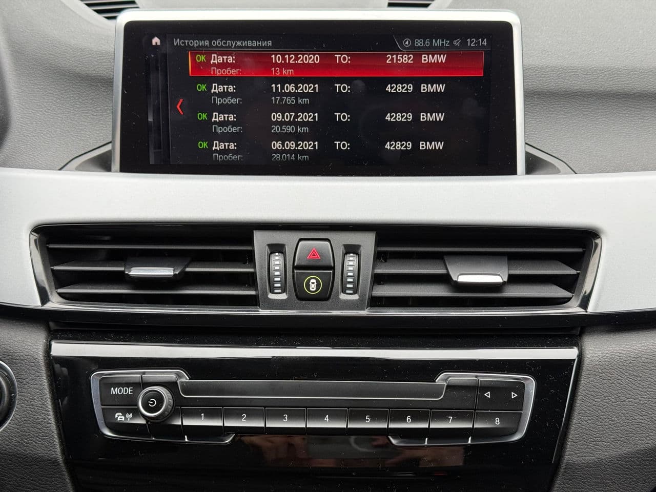 BMW X1 1.6D 2020 — Миниатюра 12