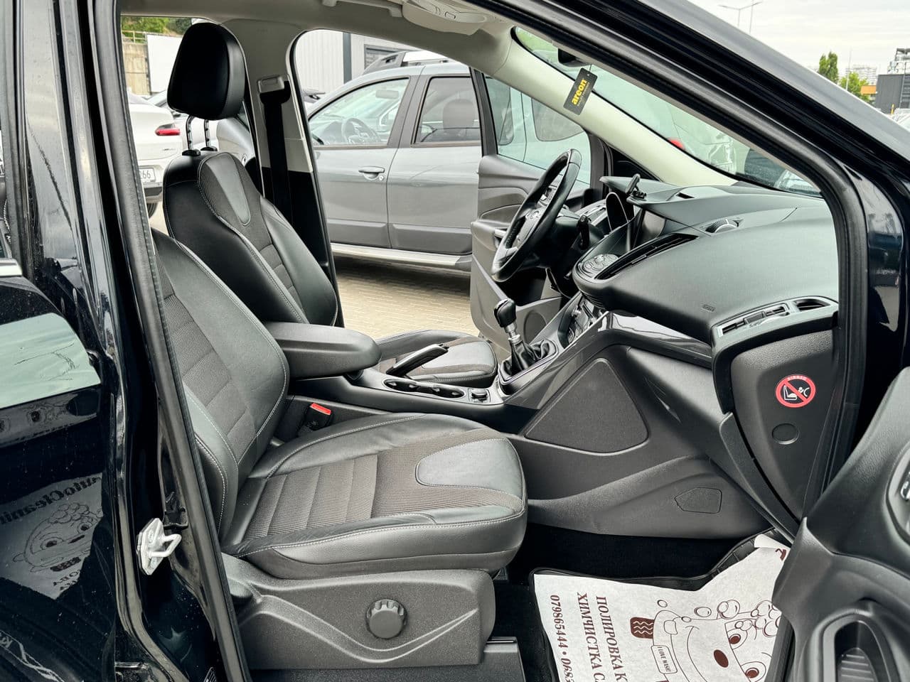 2015 Ford Kuga — Miniatură 15