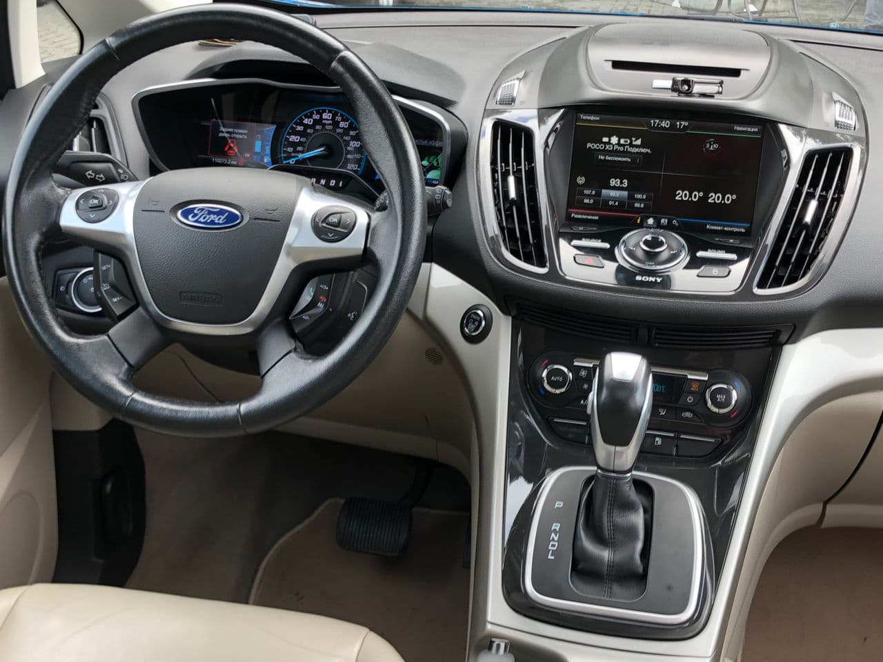 2014 Ford C-MAX — Miniatură 11